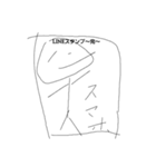 類似棒人間（個別スタンプ：15）