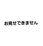 類似棒人間（個別スタンプ：16）