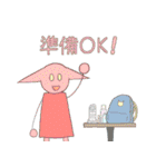 三畳キャラクターズ2（個別スタンプ：2）