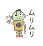 音楽大好きロボット『ONがっくん』第2弾（個別スタンプ：15）