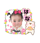 カーリーはち子0歳の記録★（個別スタンプ：1）
