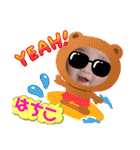 カーリーはち子0歳の記録★（個別スタンプ：16）