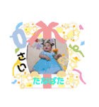 カーリーはち子0歳の記録★（個別スタンプ：23）
