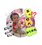 カーリーはち子0歳の記録★（個別スタンプ：25）