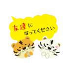 まめとら春のまいにち（個別スタンプ：10）