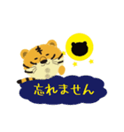 まめとら春のまいにち（個別スタンプ：18）