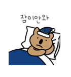 大体 クオッカ（個別スタンプ：30）