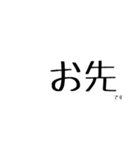 ミキサー運転手用語(無線編2)（個別スタンプ：11）