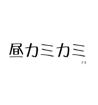 ミキサー運転手用語(無線編2)（個別スタンプ：16）