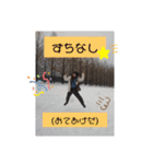 まえもとけでふ（個別スタンプ：12）