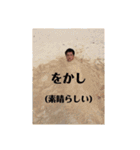 まえもとけでふ（個別スタンプ：16）