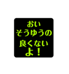 文字スタ    2（個別スタンプ：1）