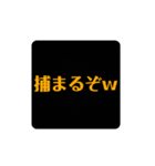 文字スタ    2（個別スタンプ：9）