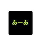 文字スタ    2（個別スタンプ：11）