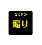 文字スタ    2（個別スタンプ：19）