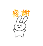 ぷりんちゃんのうさぎすたんぷ（個別スタンプ：4）