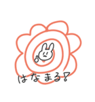 ぷりんちゃんのうさぎすたんぷ（個別スタンプ：5）