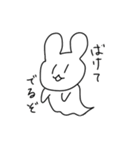 ぷりんちゃんのうさぎすたんぷ（個別スタンプ：9）