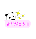 ぱんだ好きが作る★吹き出しスタンプ（個別スタンプ：3）