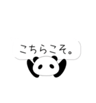 ぱんだ好きが作る★吹き出しスタンプ（個別スタンプ：4）