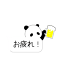 ぱんだ好きが作る★吹き出しスタンプ（個別スタンプ：5）