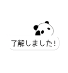 ぱんだ好きが作る★吹き出しスタンプ（個別スタンプ：6）