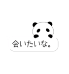 ぱんだ好きが作る★吹き出しスタンプ（個別スタンプ：10）