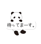 ぱんだ好きが作る★吹き出しスタンプ（個別スタンプ：11）
