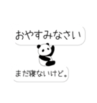 ぱんだ好きが作る★吹き出しスタンプ（個別スタンプ：13）