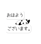 ぱんだ好きが作る★吹き出しスタンプ（個別スタンプ：14）