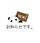 ぱんだ好きが作る★吹き出しスタンプ（個別スタンプ：15）