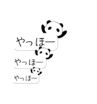 ぱんだ好きが作る★吹き出しスタンプ（個別スタンプ：16）