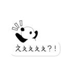 ぱんだ好きが作る★吹き出しスタンプ（個別スタンプ：18）