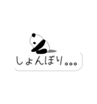 ぱんだ好きが作る★吹き出しスタンプ（個別スタンプ：20）