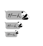 ぱんだ好きが作る★吹き出しスタンプ（個別スタンプ：22）