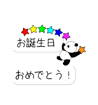 ぱんだ好きが作る★吹き出しスタンプ（個別スタンプ：25）