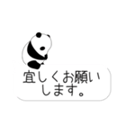 ぱんだ好きが作る★吹き出しスタンプ（個別スタンプ：28）