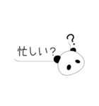 ぱんだ好きが作る★吹き出しスタンプ（個別スタンプ：29）