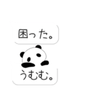 ぱんだ好きが作る★吹き出しスタンプ（個別スタンプ：32）