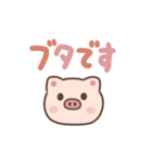 ぶひぶひブタ（でか文字）（個別スタンプ：1）