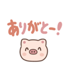 ぶひぶひブタ（でか文字）（個別スタンプ：15）