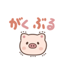 ぶひぶひブタ（でか文字）（個別スタンプ：16）