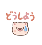 ぶひぶひブタ（でか文字）（個別スタンプ：24）