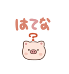 ぶひぶひブタ（でか文字）（個別スタンプ：32）