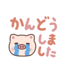 ぶひぶひブタ（でか文字）（個別スタンプ：33）