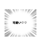 デレデレスタンプ（個別スタンプ：3）