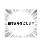 デレデレスタンプ（個別スタンプ：6）