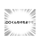 デレデレスタンプ（個別スタンプ：7）