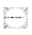 デレデレスタンプ（個別スタンプ：10）