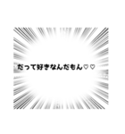 デレデレスタンプ（個別スタンプ：11）